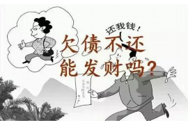 盱眙盱眙的要账公司在催收过程中的策略和技巧有哪些？